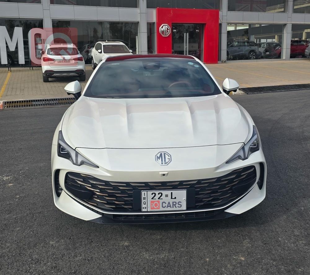 ام جي للبيع في العراق